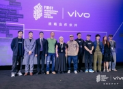 vivo携手FIRST青年电影展举办第六届超短片颁奖礼