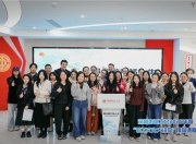 深圳市总工会“职工文化大讲堂”精品课程《唱念做打话人生》成功举办