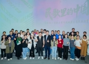 深圳市总工会“职工文化大讲堂”精品课程《民歌里的中国》成功举办