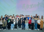 深圳市总工会“职工文化大讲堂”精品课程《民歌里的中国》成功举办