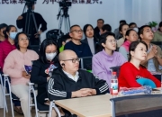 深圳市总工会“职工文化大讲堂” 精品课程《“十五五”金融赋能实体经济的发展路径》成功举办