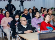 深圳市总工会“职工文化大讲堂” 精品课程《“十五五”金融赋能实体经济的发展路径》成功举办