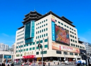 国潮礼赞 马到成功｜王府井工美大厦71周年店庆“马”上启程！