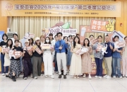 科技与美学 减压赋能职工乐享生活  “宝工乐学”公益培训第二季度课程开课