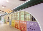 想在上海给孩子选专业少儿英语机构 这几个实用挑选方法值得你参考